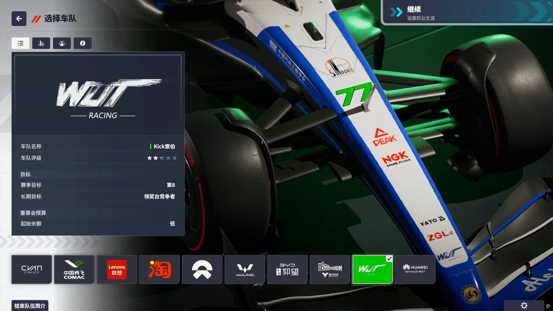 20250731155320227-1753948400-PixPin_2025-07-31_15-00-42