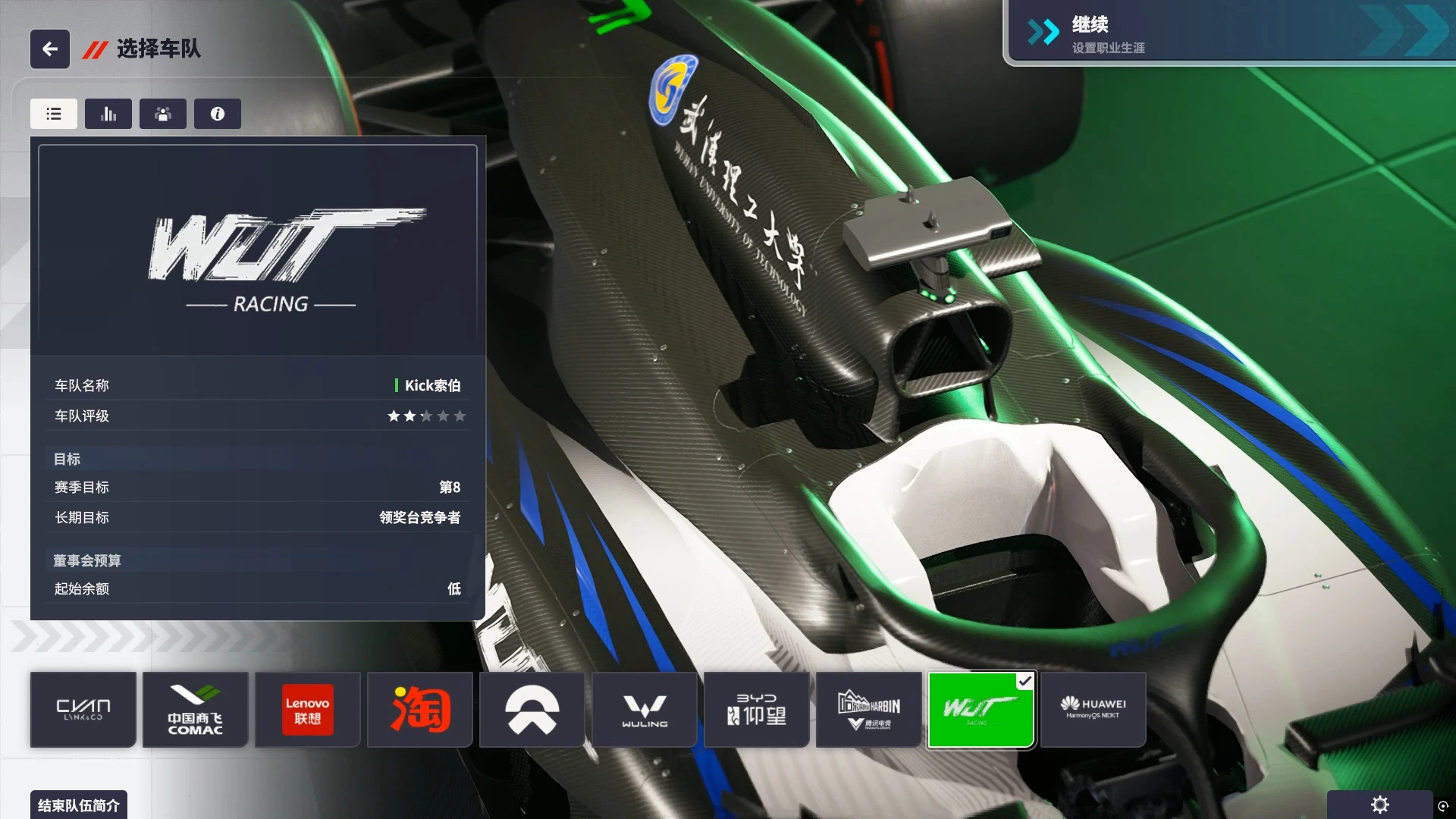 20250731155320254-1753948400-PixPin_2025-07-31_15-00-16