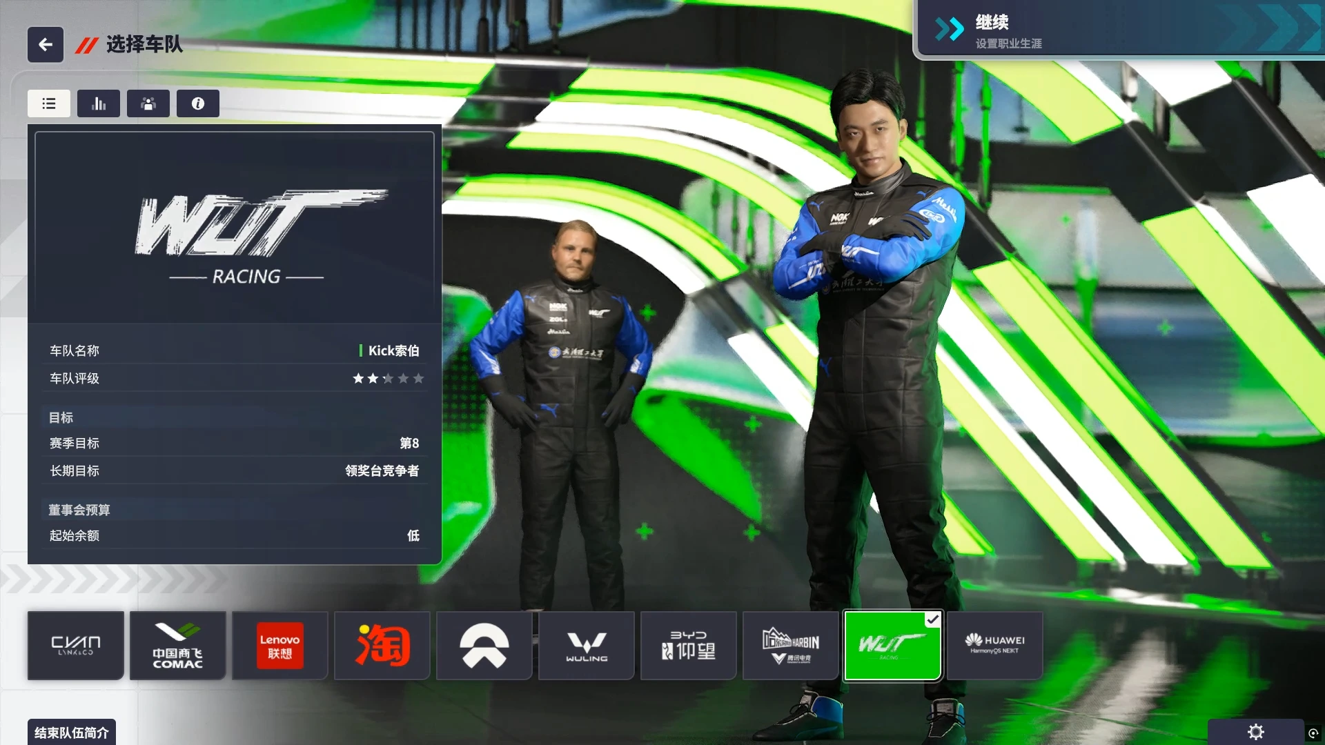 20250731155320635-1753948400-PixPin_2025-07-31_15-01-10