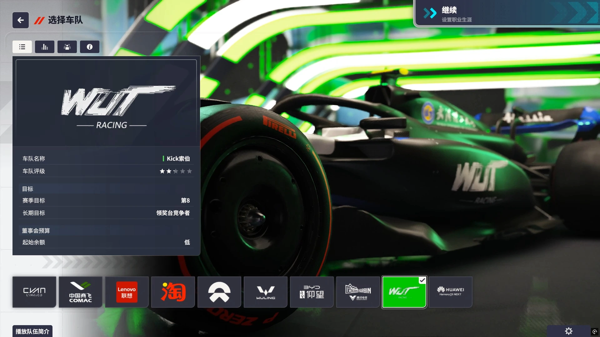 20250731155321377-1753948401-PixPin_2025-07-31_15-09-59