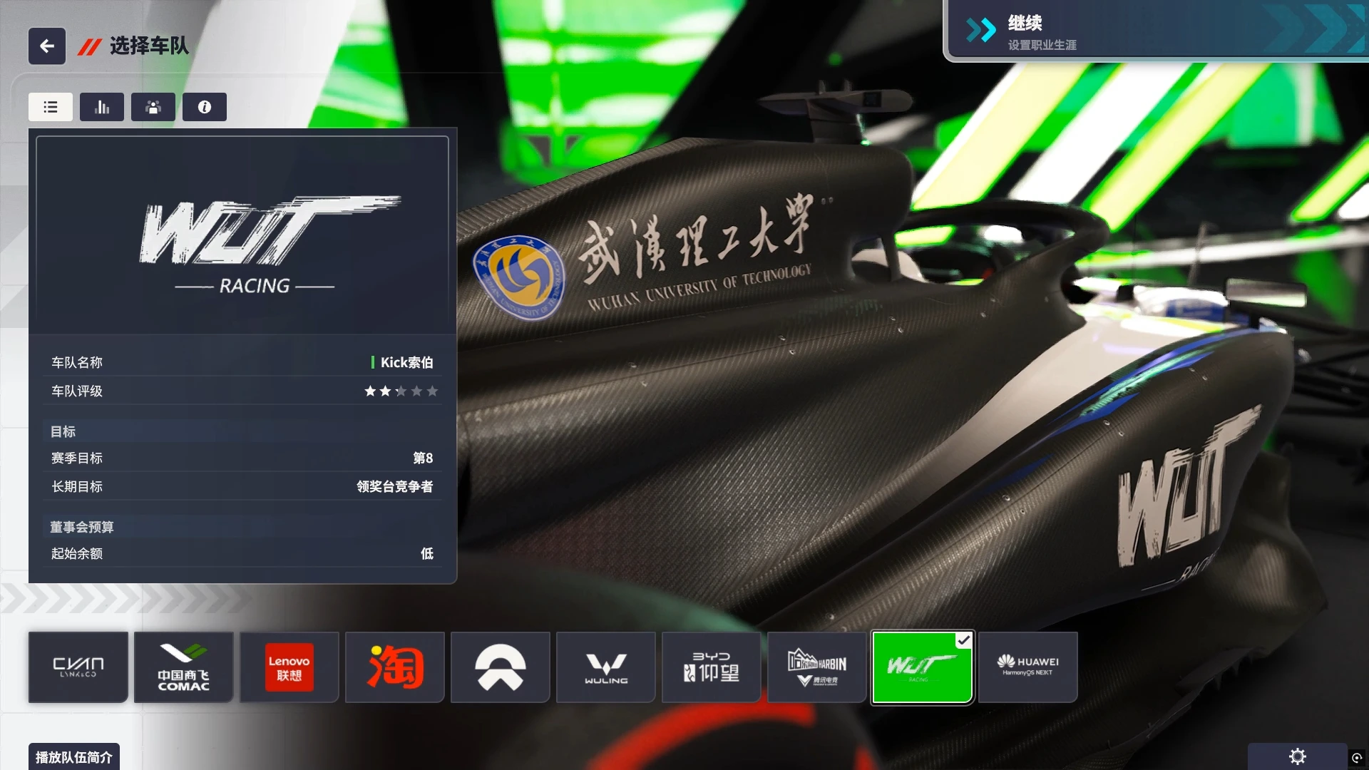 20250731155321446-1753948401-PixPin_2025-07-31_15-10-15