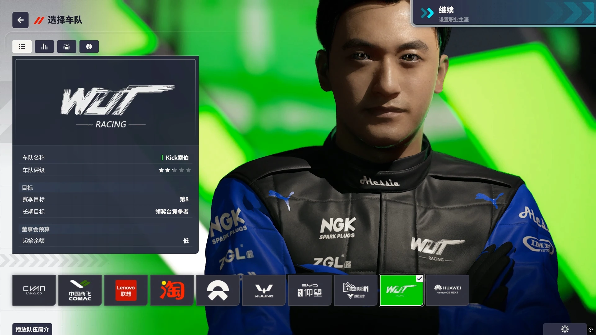 20250731155321770-1753948401-PixPin_2025-07-31_15-08-54