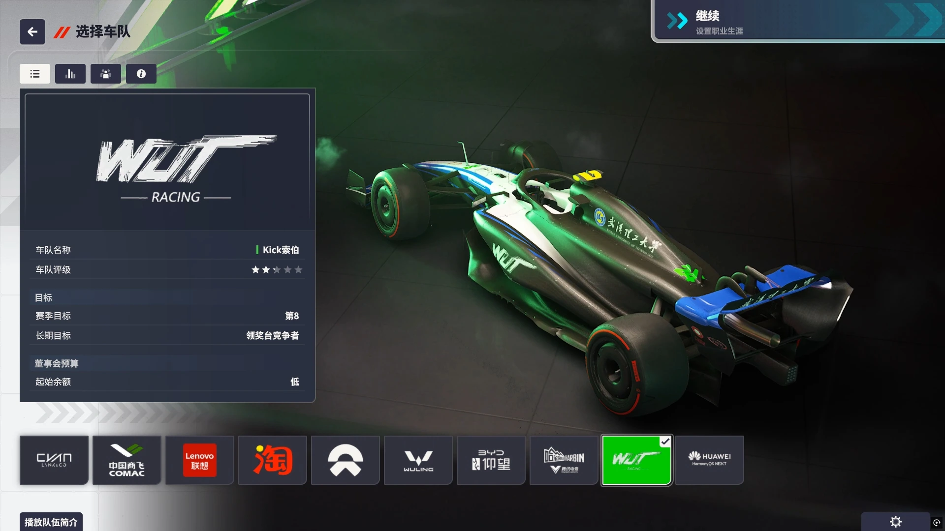 20250731155322136-1753948402-PixPin_2025-07-31_15-10-54