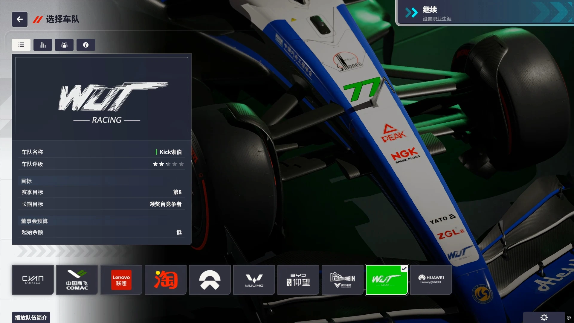 20250731155323182-1753948403-PixPin_2025-07-31_15-11-25