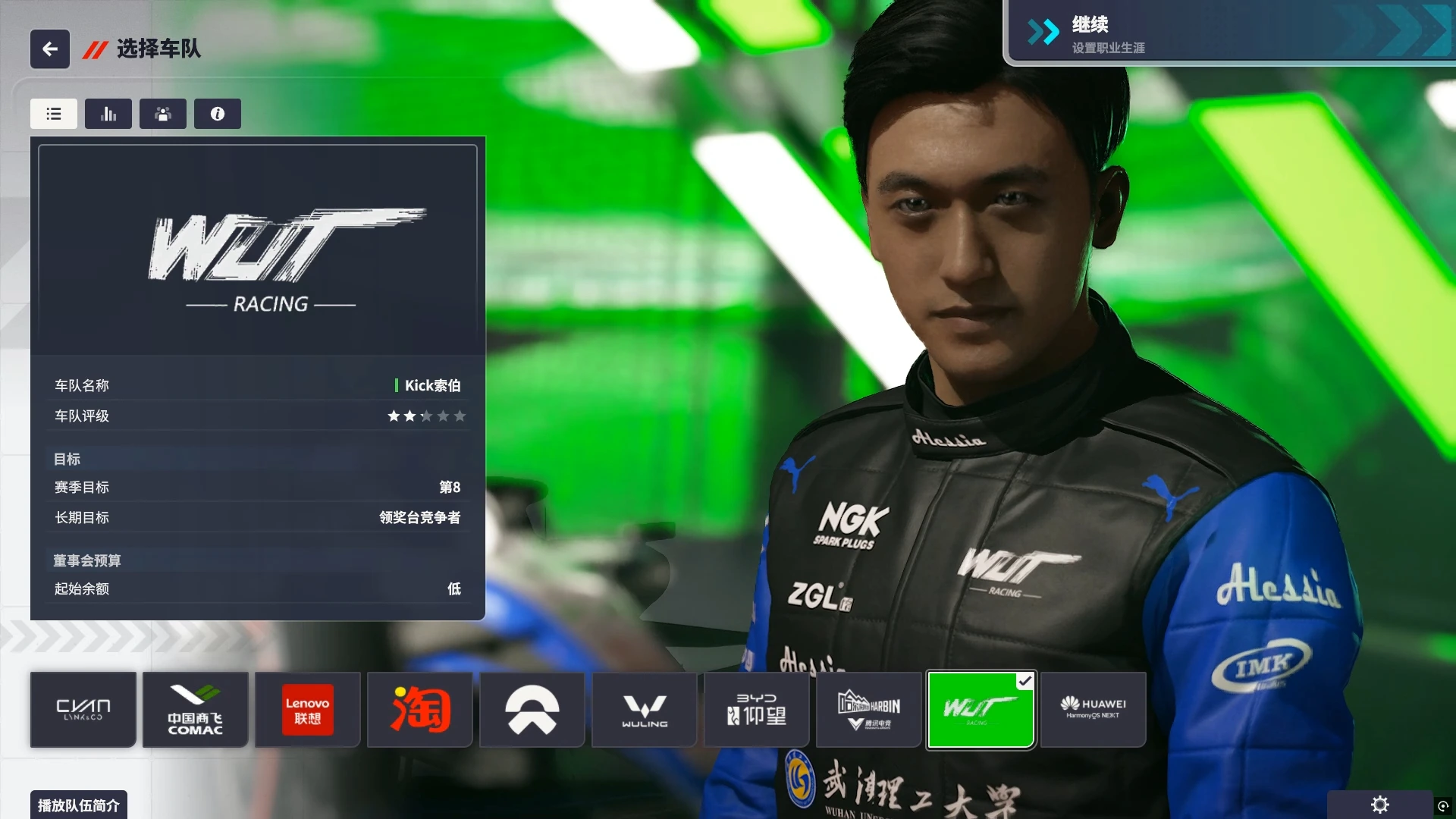 20250731155323902-1753948403-PixPin_2025-07-31_15-29-11