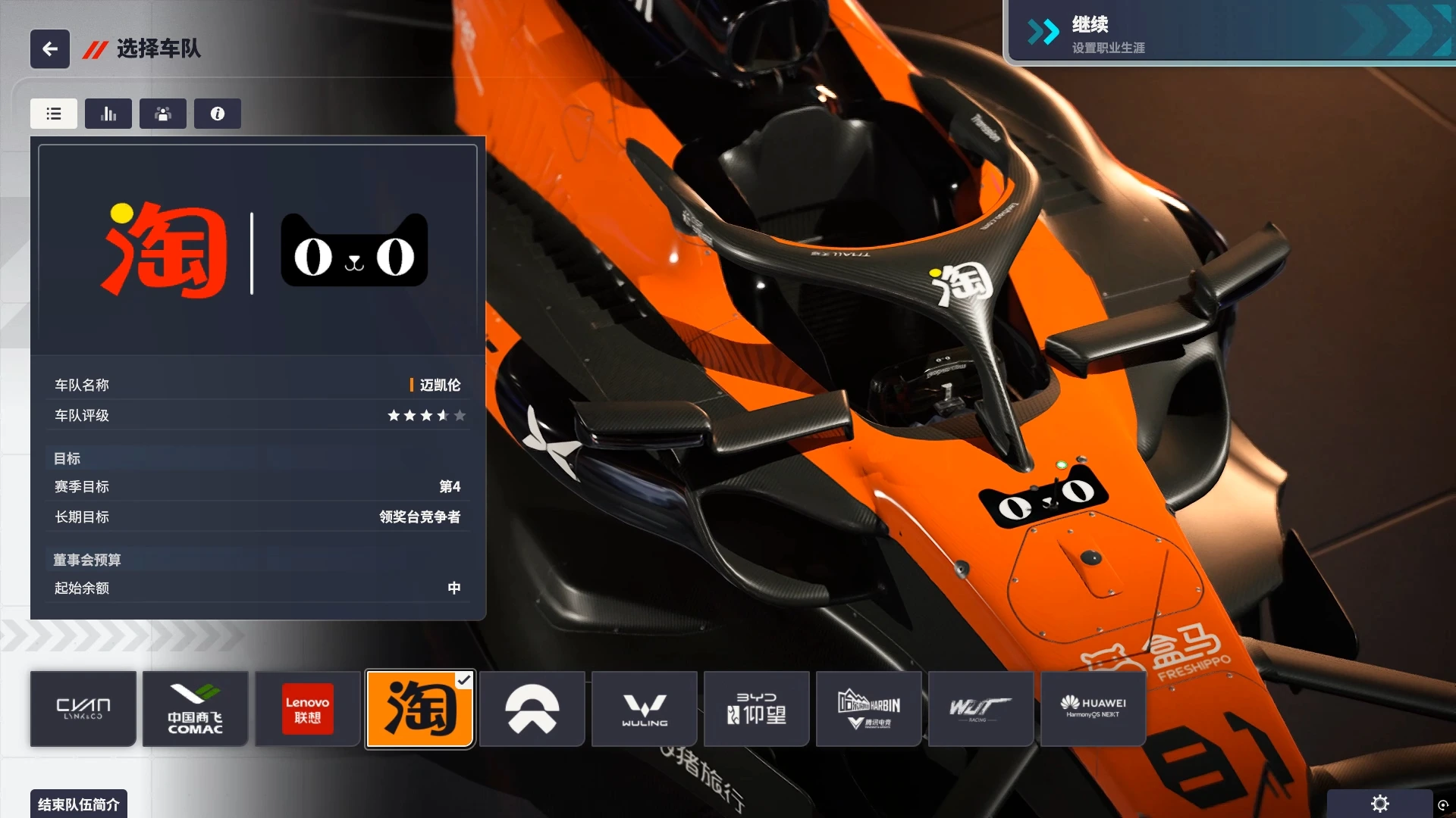 20250801234517145-1754063117-PixPin_2025-08-01_17-01-30