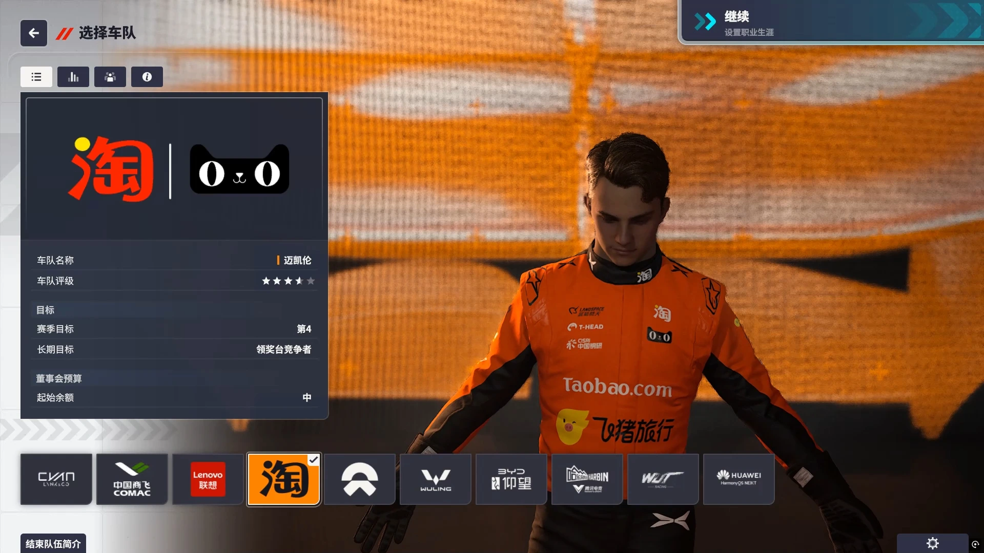 20250801234517356-1754063117-PixPin_2025-08-01_17-00-56