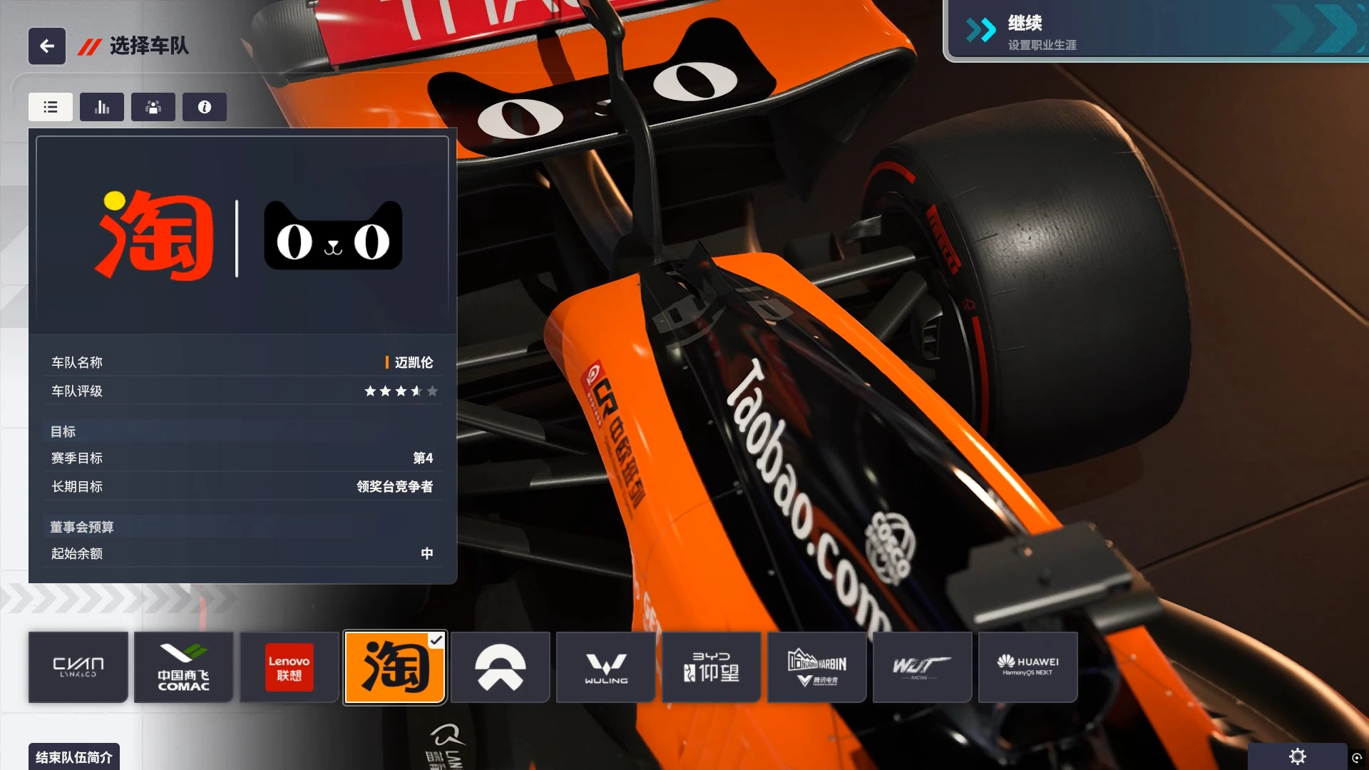 20250801234517421-1754063117-PixPin_2025-08-01_17-01-14