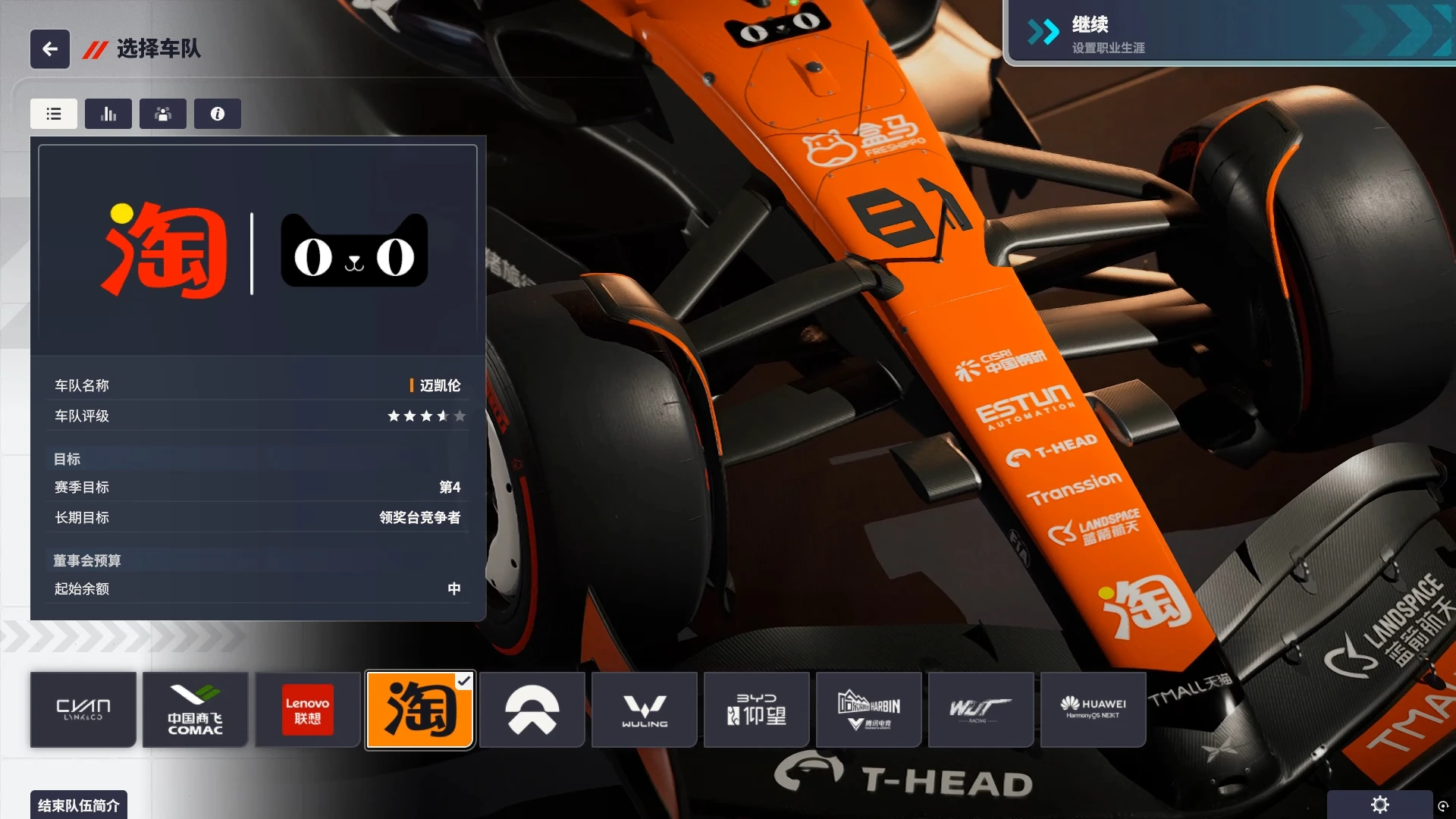 20250801234517922-1754063117-PixPin_2025-08-01_17-03-30