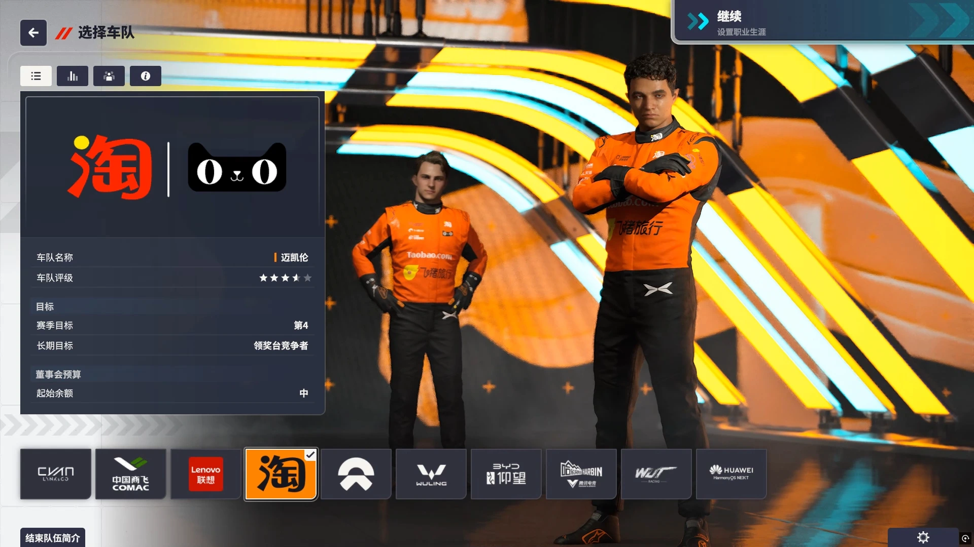 20250801234518166-1754063118-PixPin_2025-08-01_17-03-46