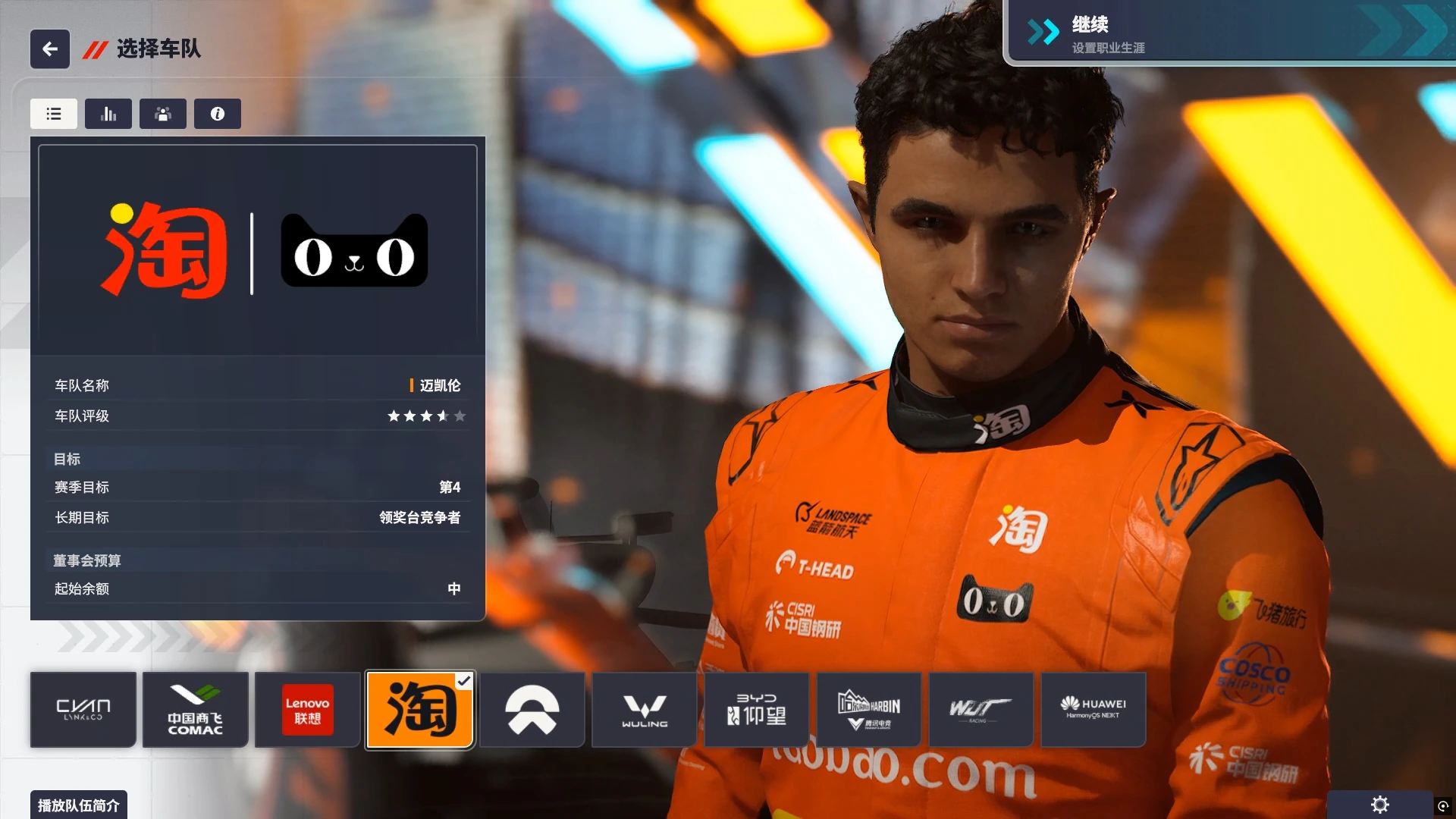 20250801234519174-1754063119-PixPin_2025-08-01_21-24-51