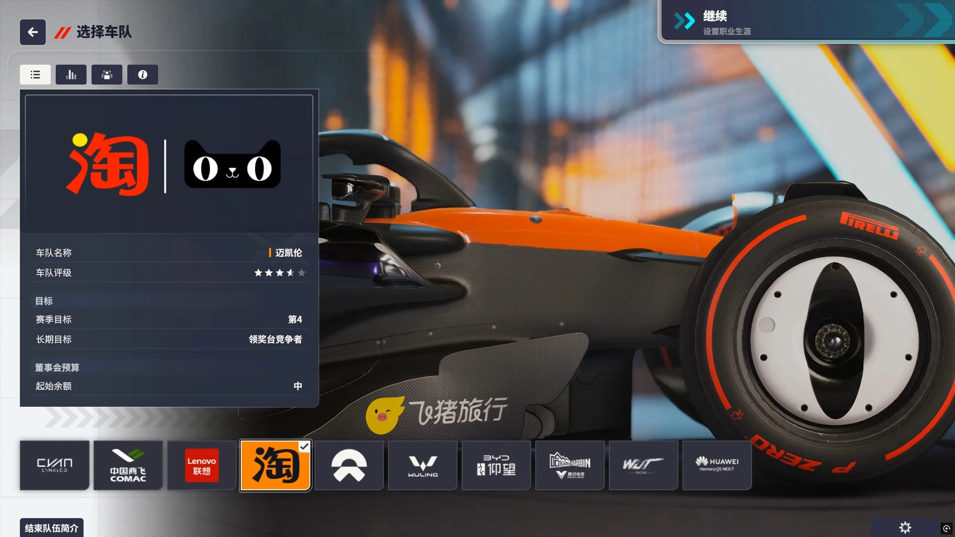 20250801234519294-1754063119-PixPin_2025-08-01_17-13-25