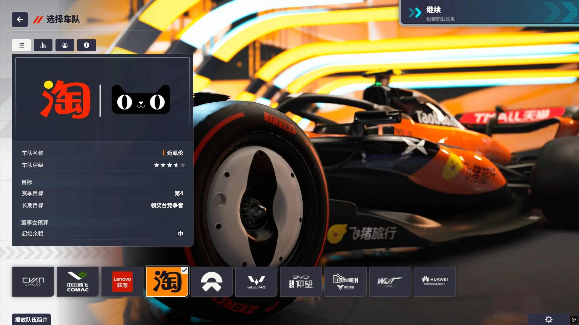 20250801234519448-1754063119-PixPin_2025-08-01_21-25-03