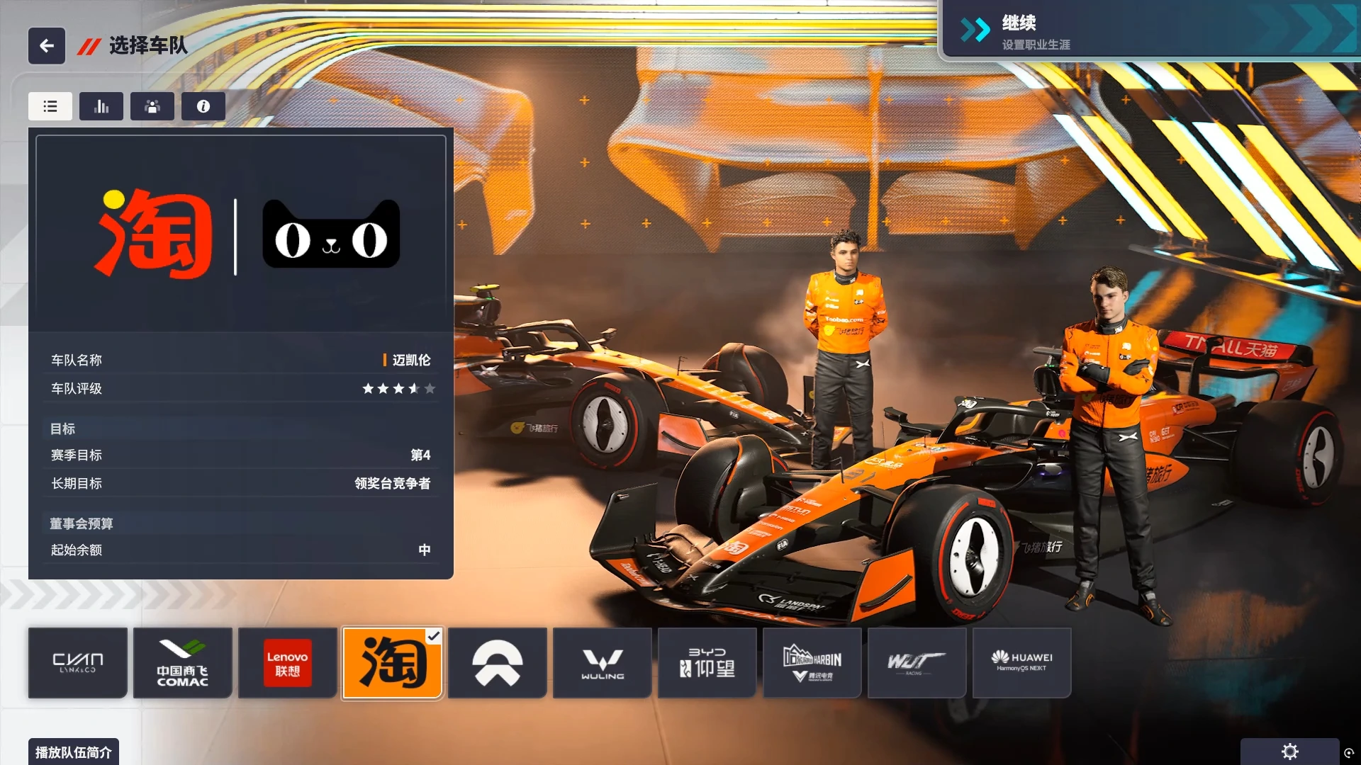 20250801234520100-1754063120-PixPin_2025-08-01_21-26-06