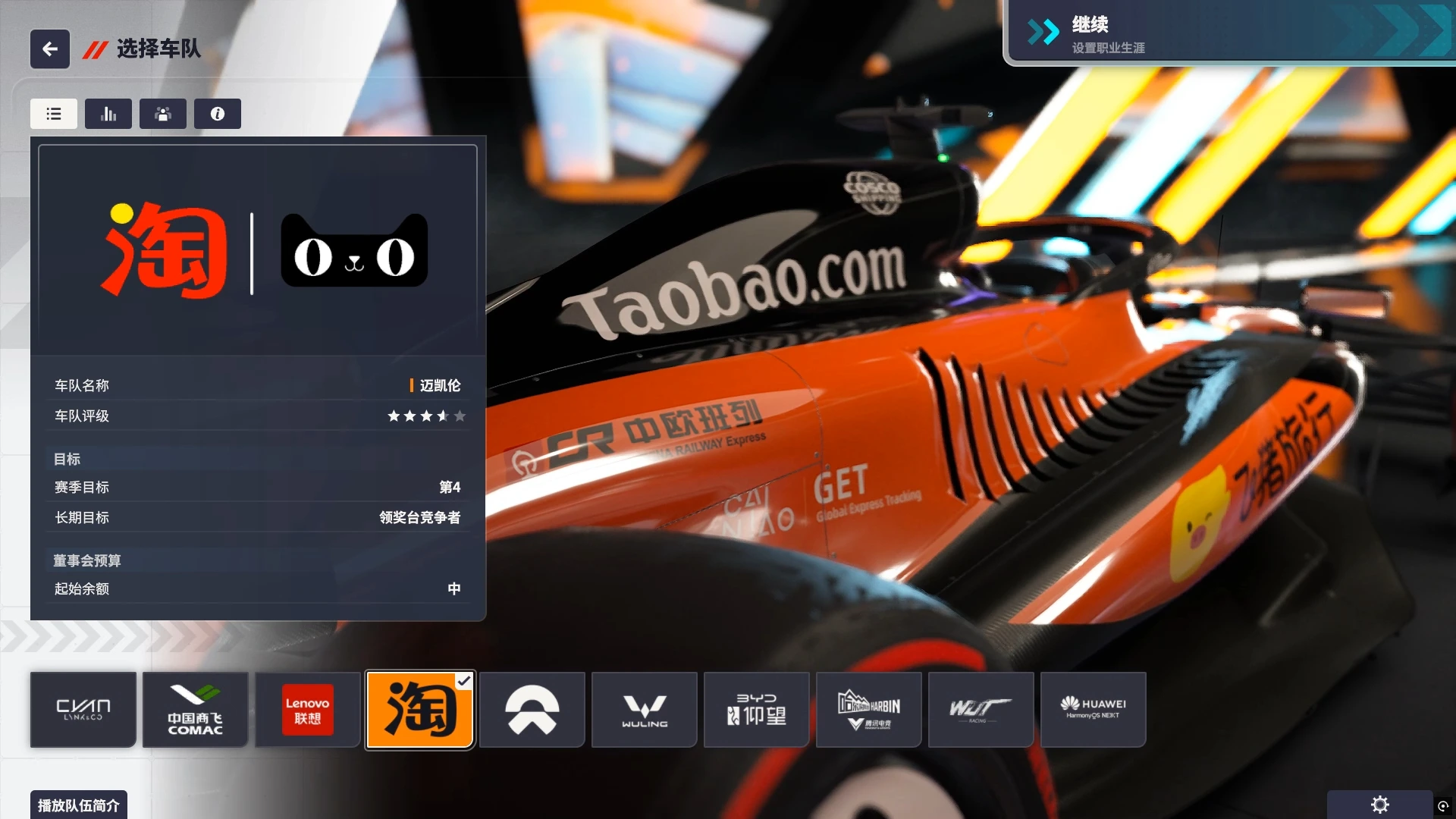 20250801234520277-1754063120-PixPin_2025-08-01_21-25-23