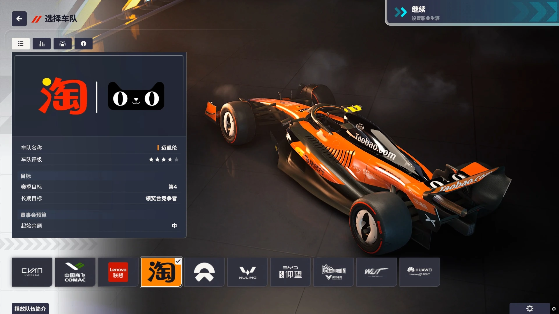 20250801234520447-1754063120-PixPin_2025-08-01_21-25-56