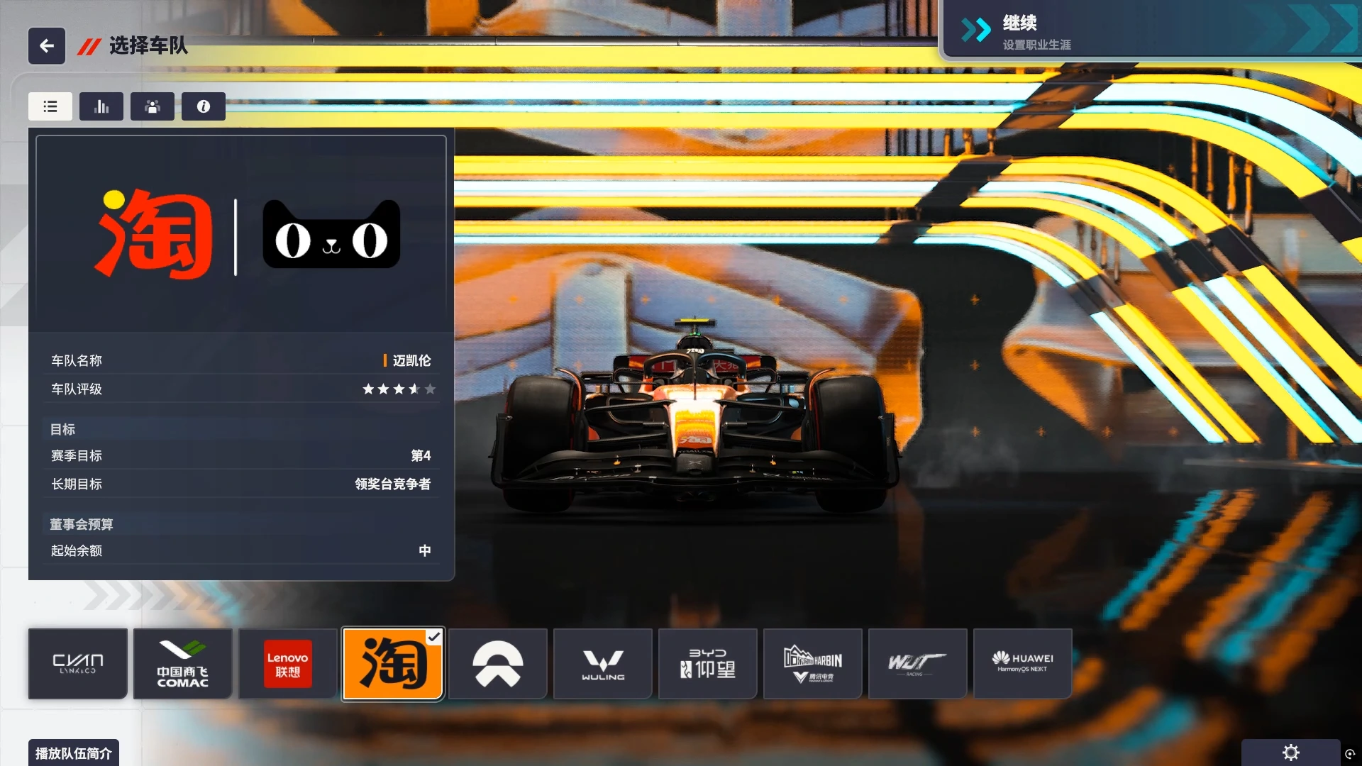 20250801234520691-1754063120-PixPin_2025-08-01_21-25-36