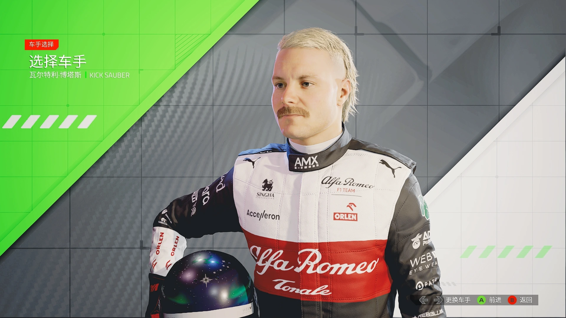 20250803173746470-1754213866-PixPin_2025-08-03_16-39-31