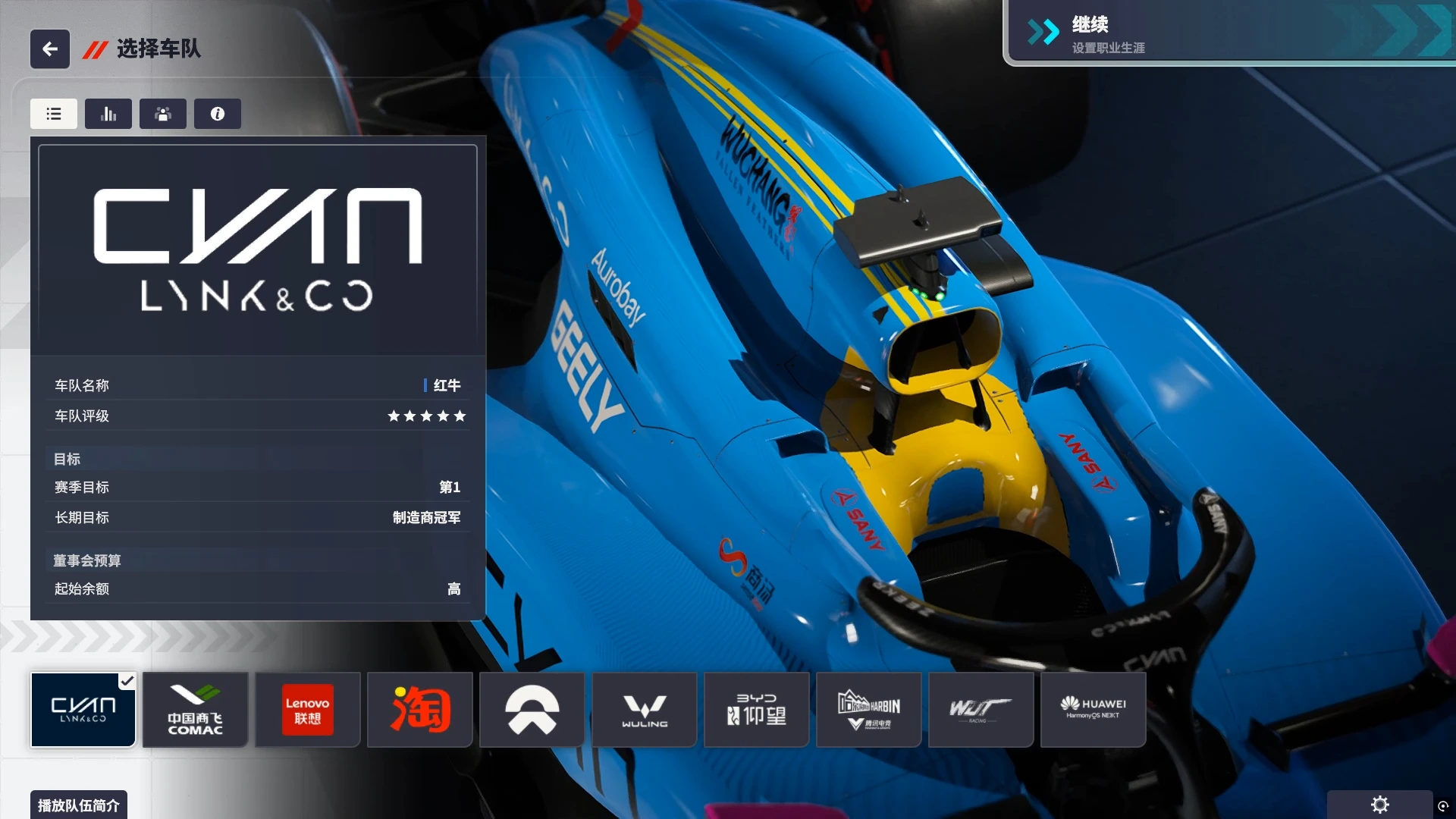 20250809153932412-1754725172-PixPin_2025-08-09_14-43-53