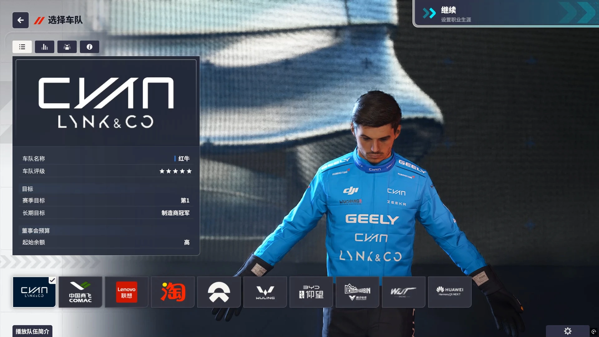 20250809153932783-1754725172-PixPin_2025-08-09_14-43-04