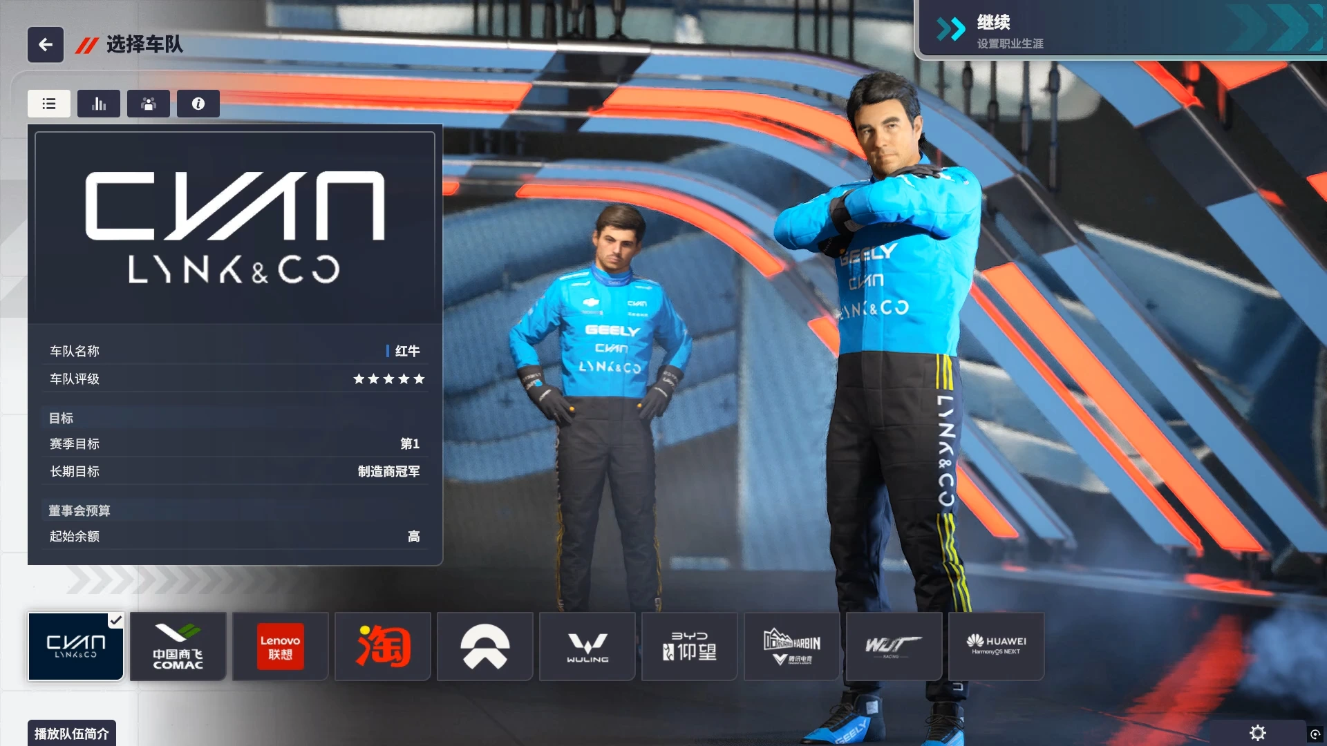 20250809153933195-1754725173-PixPin_2025-08-09_14-46-28