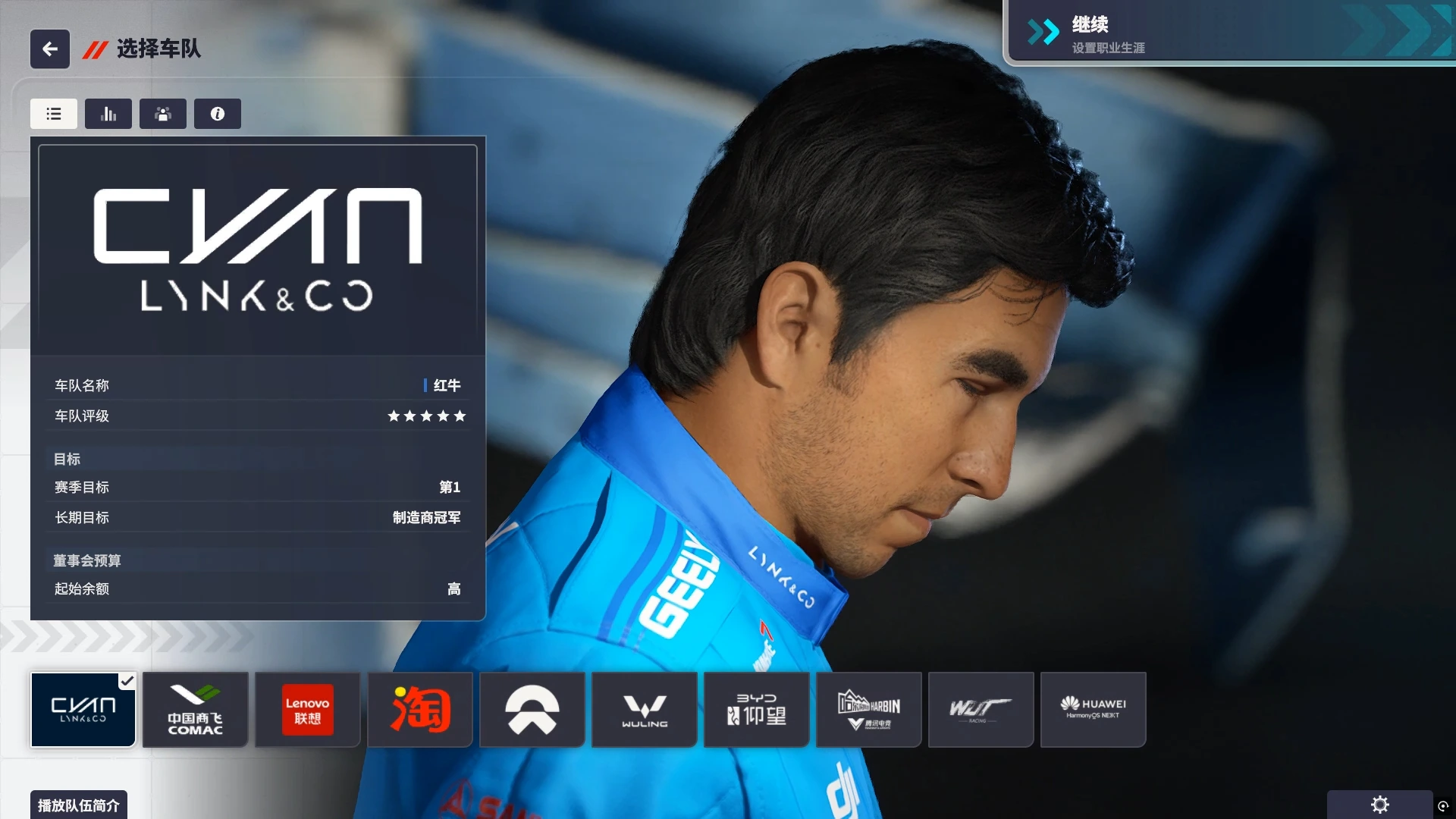 20250809153934347-1754725174-PixPin_2025-08-09_14-47-24