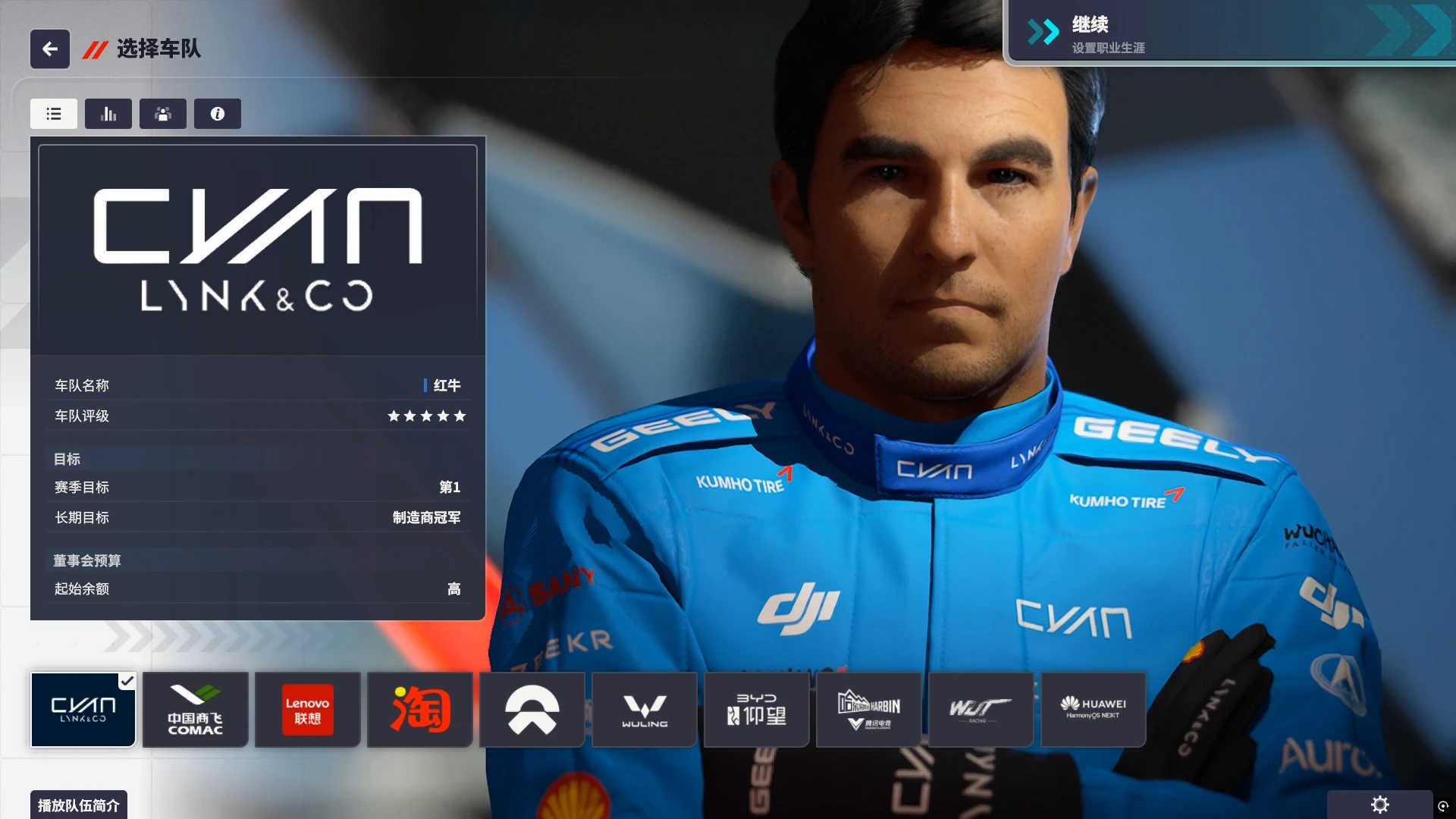 20250809153934355-1754725174-PixPin_2025-08-09_14-46-52