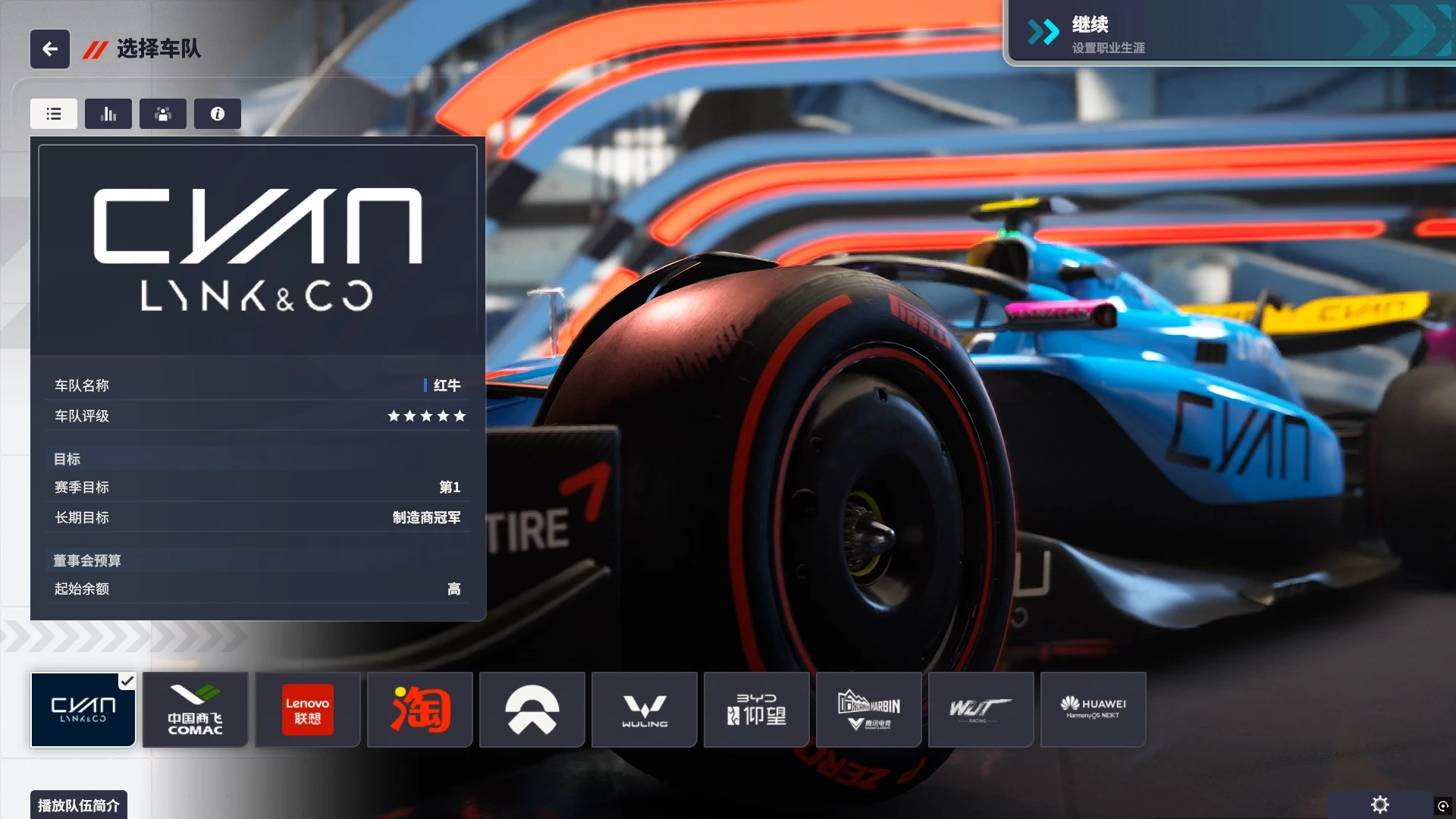 20250809153934608-1754725174-PixPin_2025-08-09_14-47-12