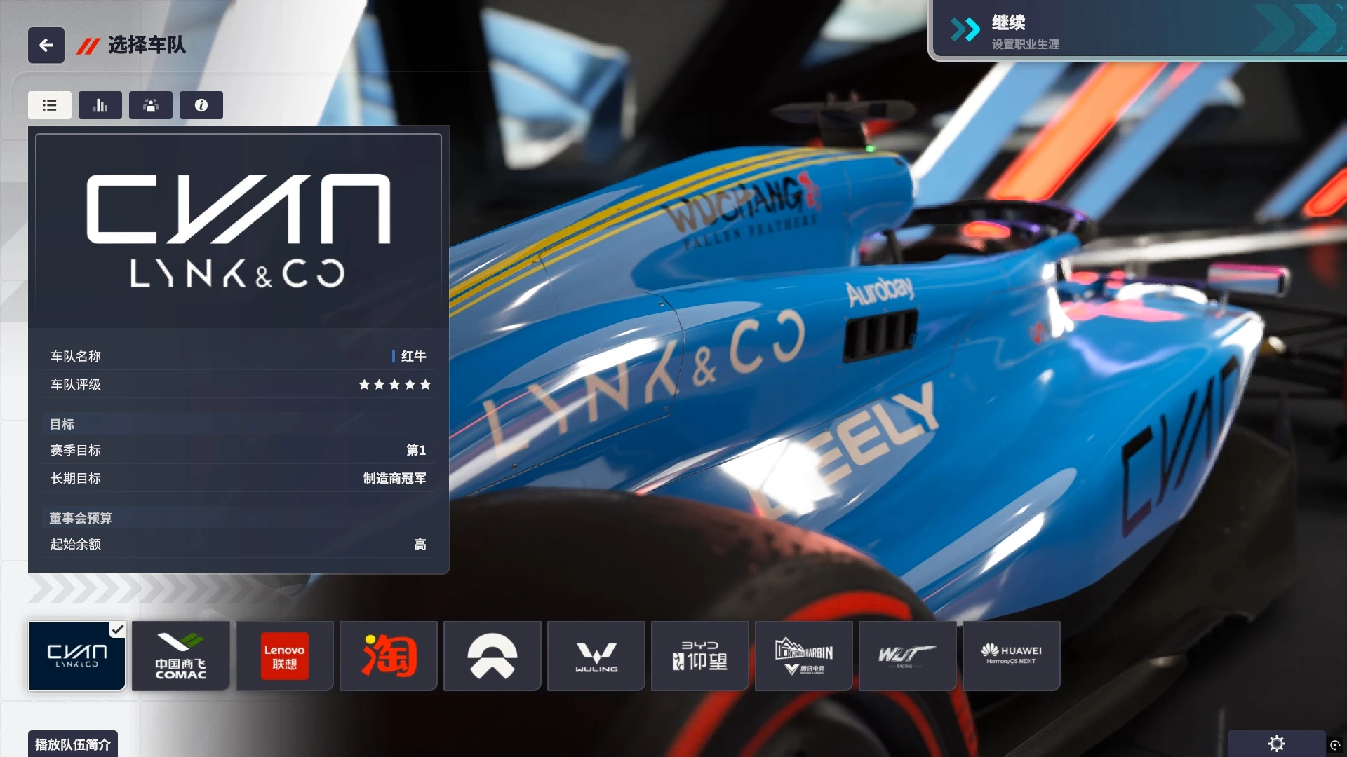 20250809153934624-1754725174-PixPin_2025-08-09_14-47-38