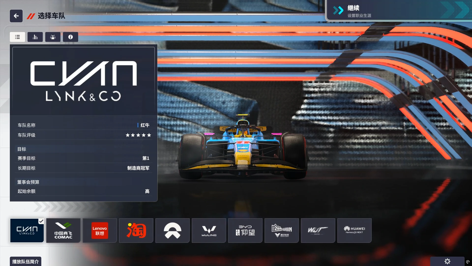 20250809153935102-1754725175-PixPin_2025-08-09_14-47-46