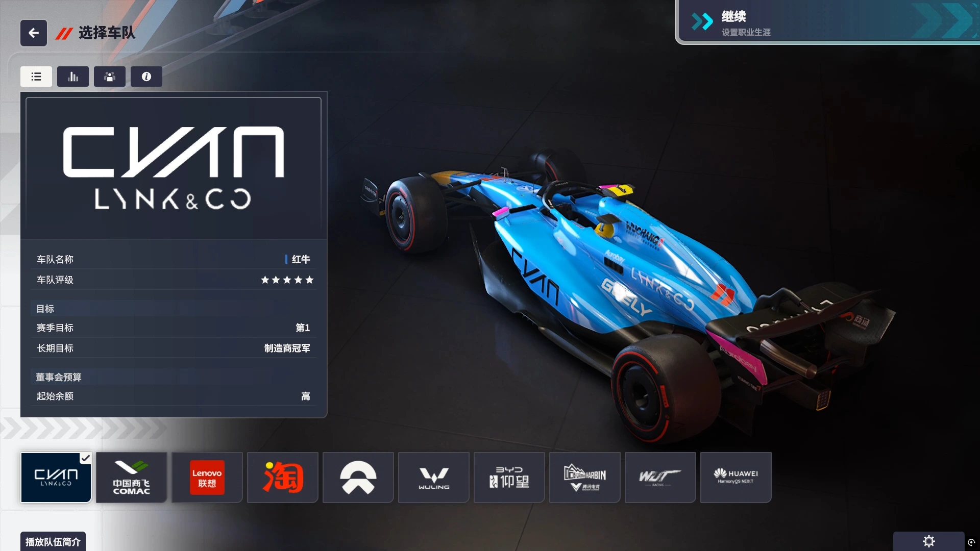 20250809153935617-1754725175-PixPin_2025-08-09_14-48-00