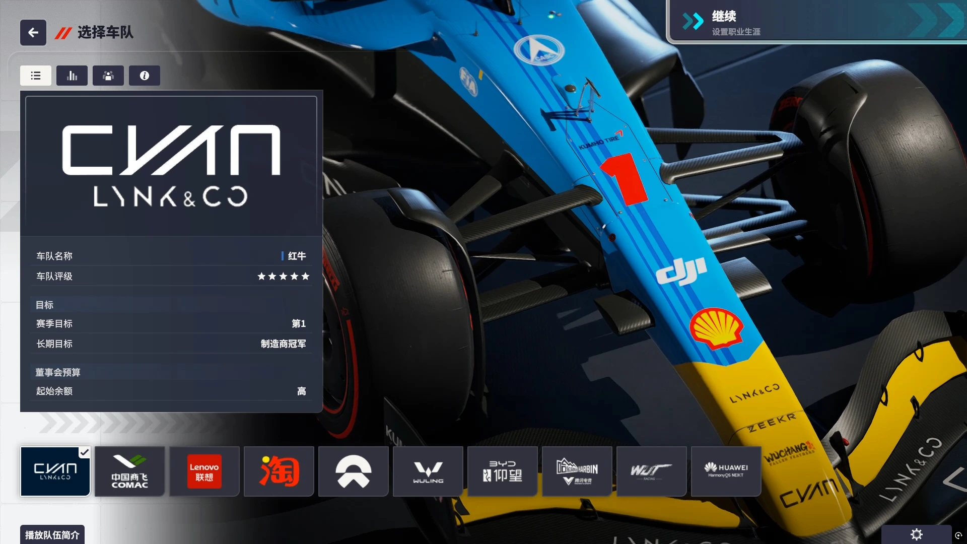 20250809153935856-1754725175-PixPin_2025-08-09_14-48-46