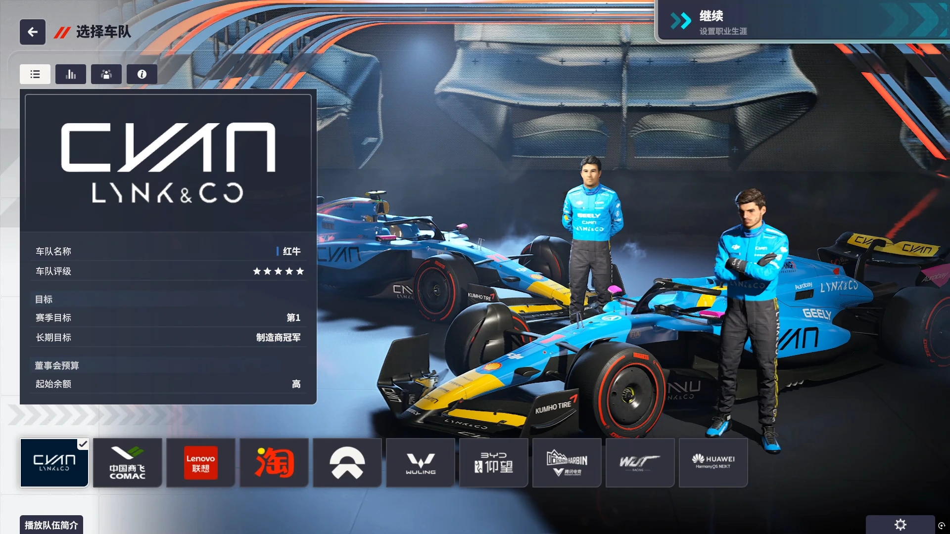 20250809153935947-1754725175-PixPin_2025-08-09_14-48-09