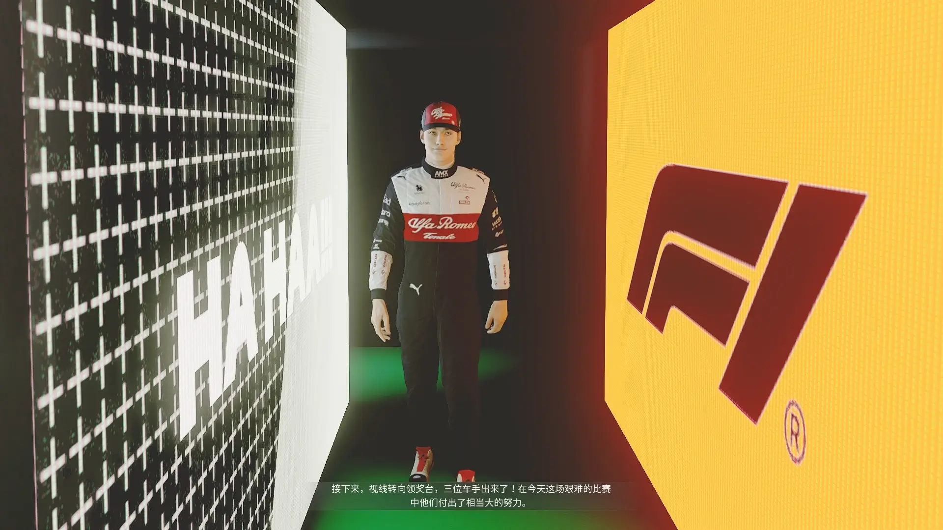 20250811163024277-1754901024-PixPin_2025-08-11_14-48-53