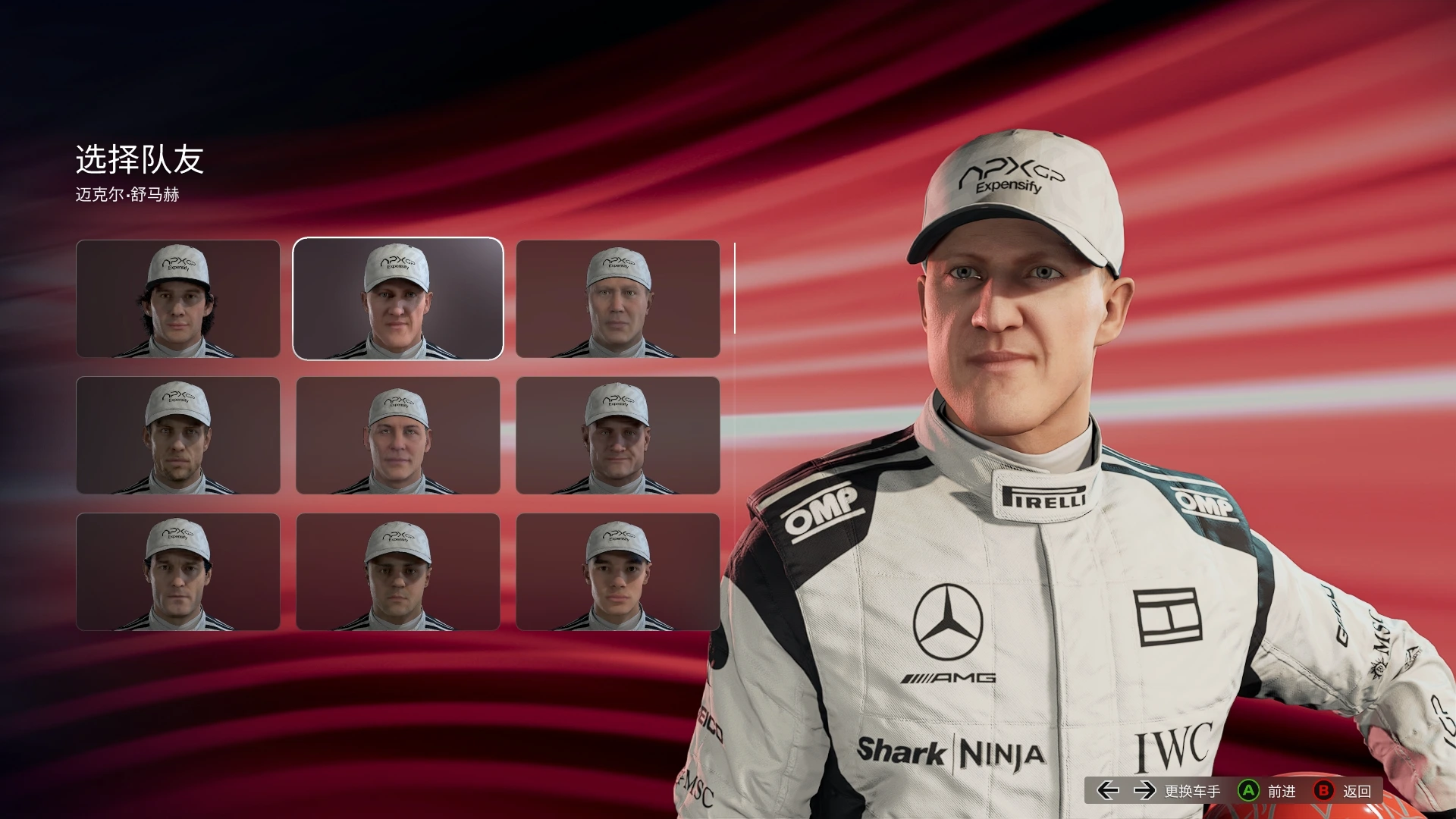 20250814212022469-1755177622-PixPin_2025-08-14_17-28-53