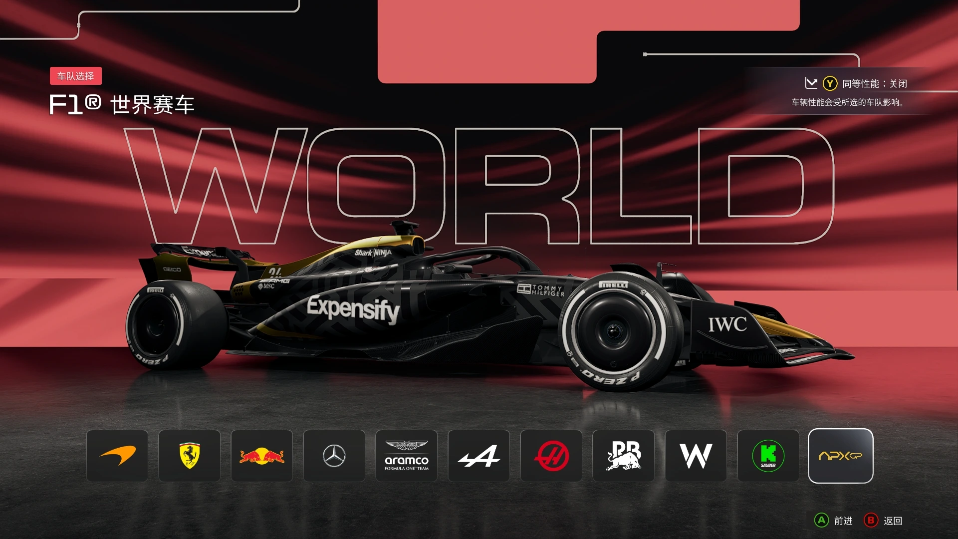 20250814212022735-1755177622-PixPin_2025-08-14_17-28-25