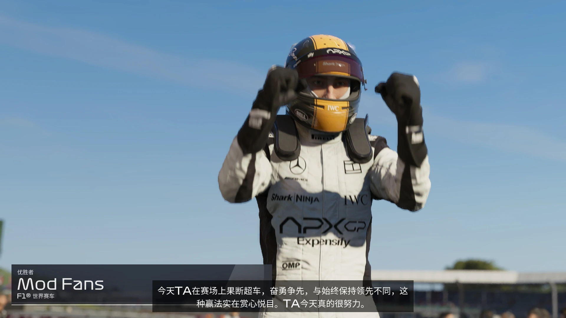 20250814212023145-1755177623-PixPin_2025-08-14_18-17-21