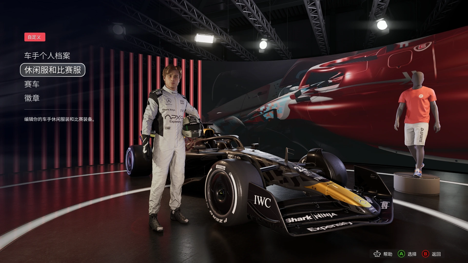 20250814212034638-1755177634-PixPin_2025-08-14_18-22-05