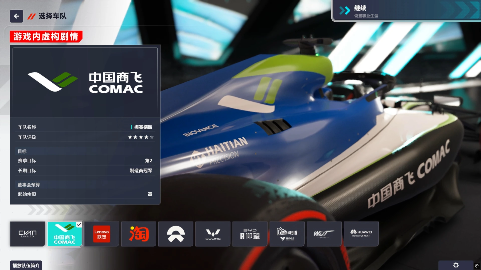 20250816162110110-1755332470-PixPin_2025-08-16_16-07-25