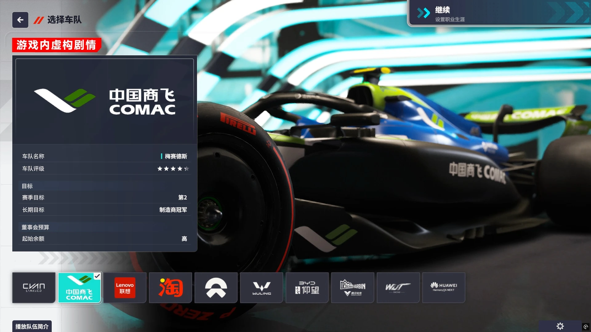 20250816162110328-1755332470-PixPin_2025-08-16_16-08-30