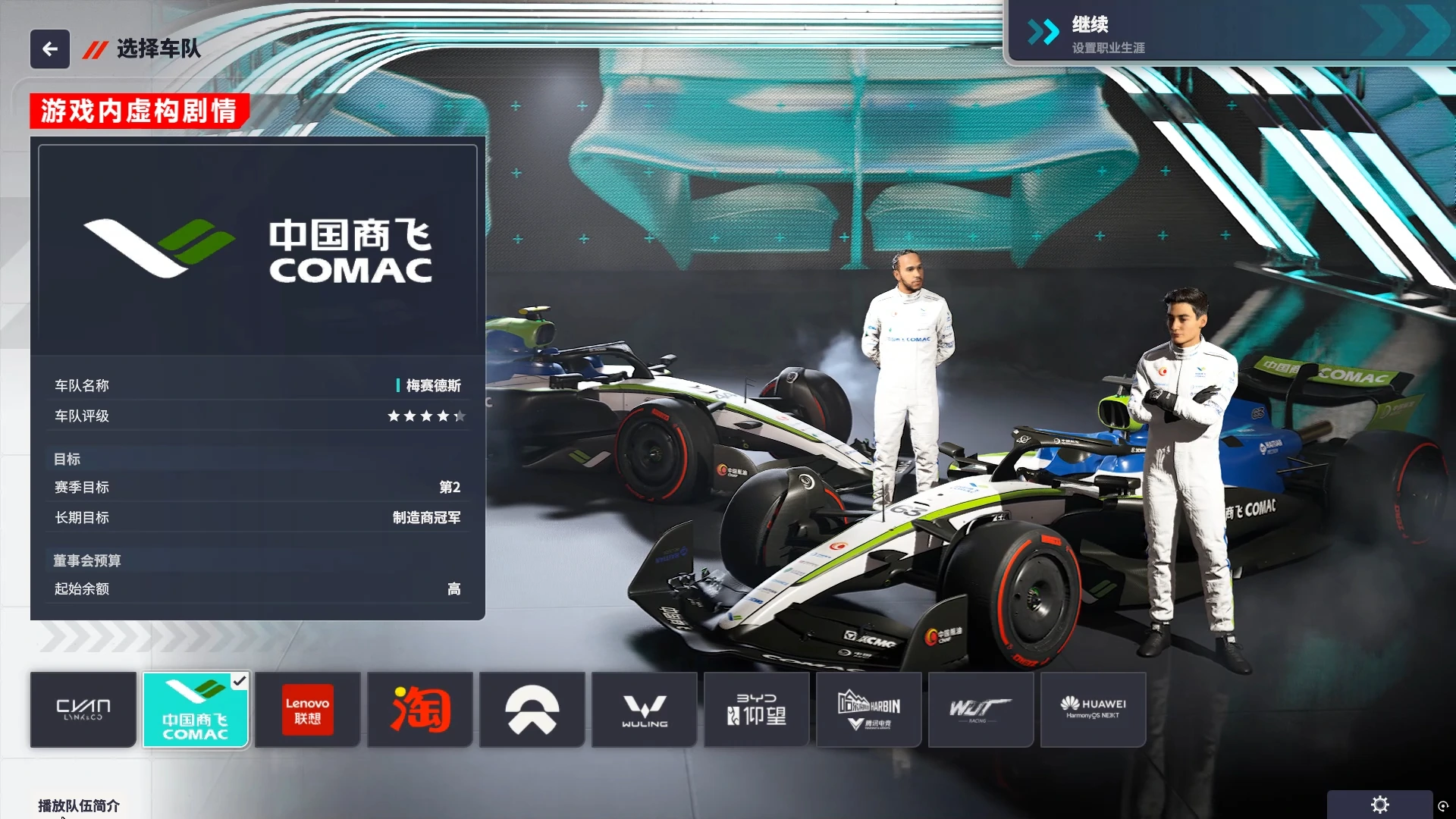 20250816162110457-1755332470-PixPin_2025-08-16_16-05-36