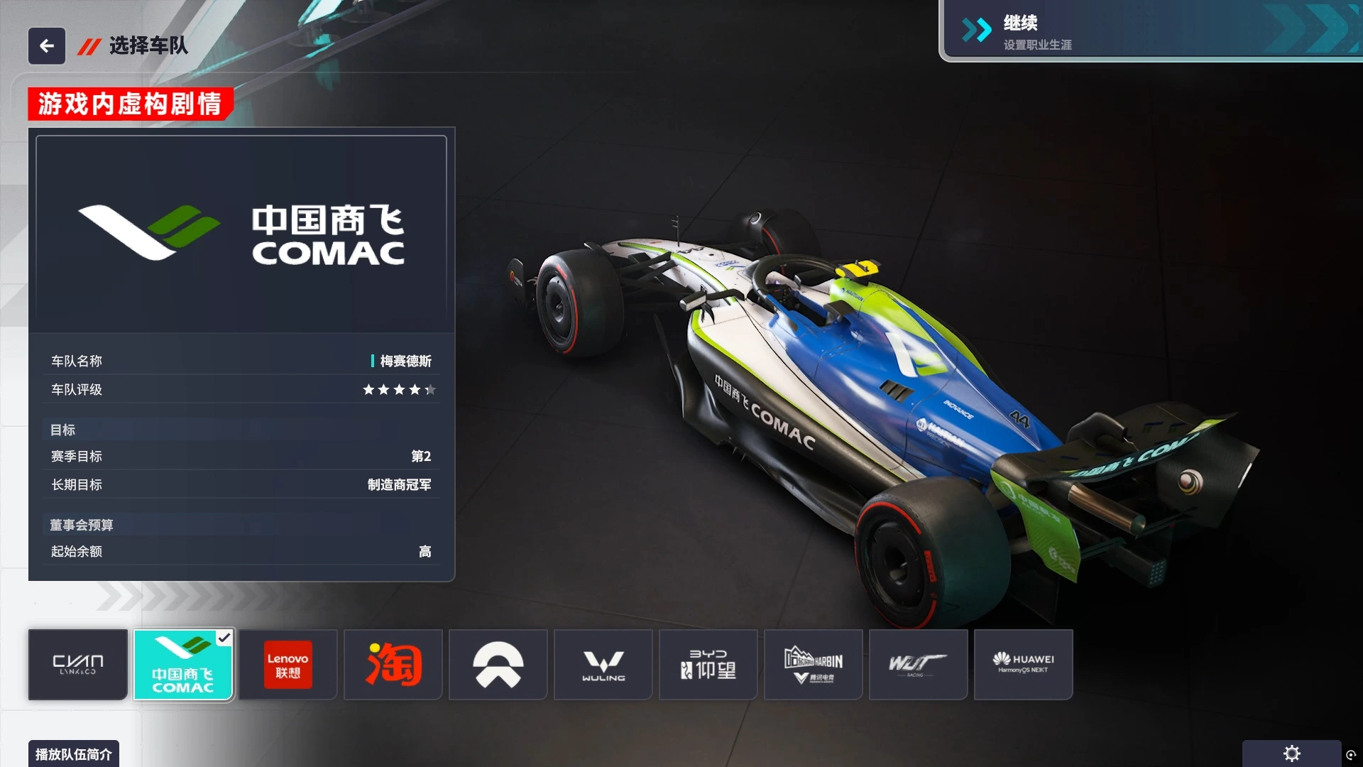 20250816162110981-1755332470-PixPin_2025-08-16_16-06-00