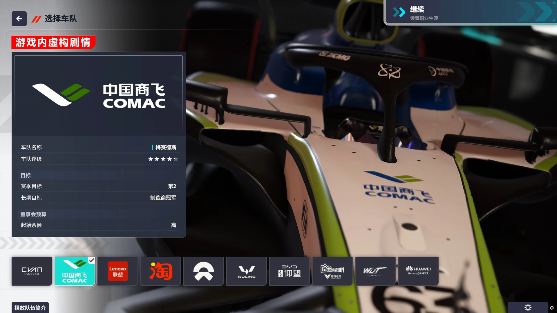 20250816162111228-1755332471-PixPin_2025-08-16_16-10-24