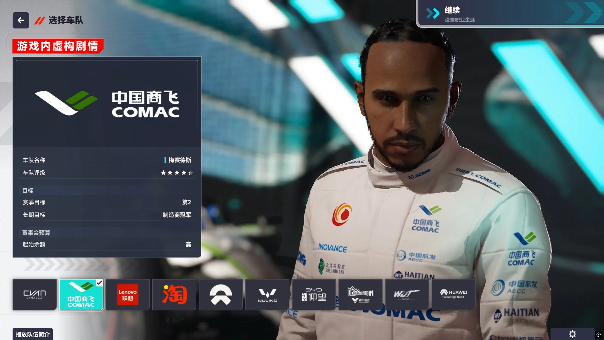 20250816162111542-1755332471-PixPin_2025-08-16_16-10-08