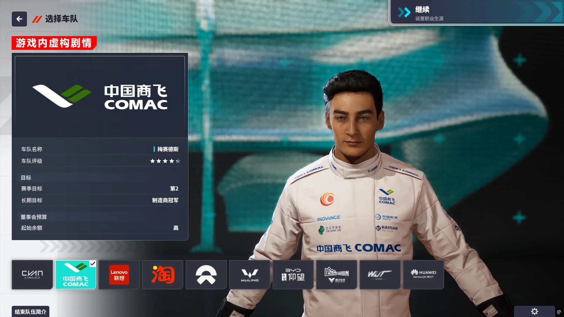 20250816162112207-1755332472-PixPin_2025-08-16_16-19-13