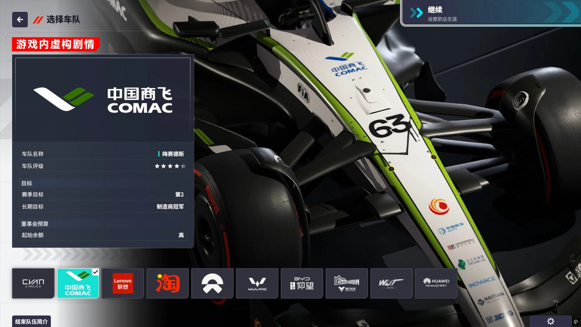 20250816162112704-1755332472-PixPin_2025-08-16_16-17-15