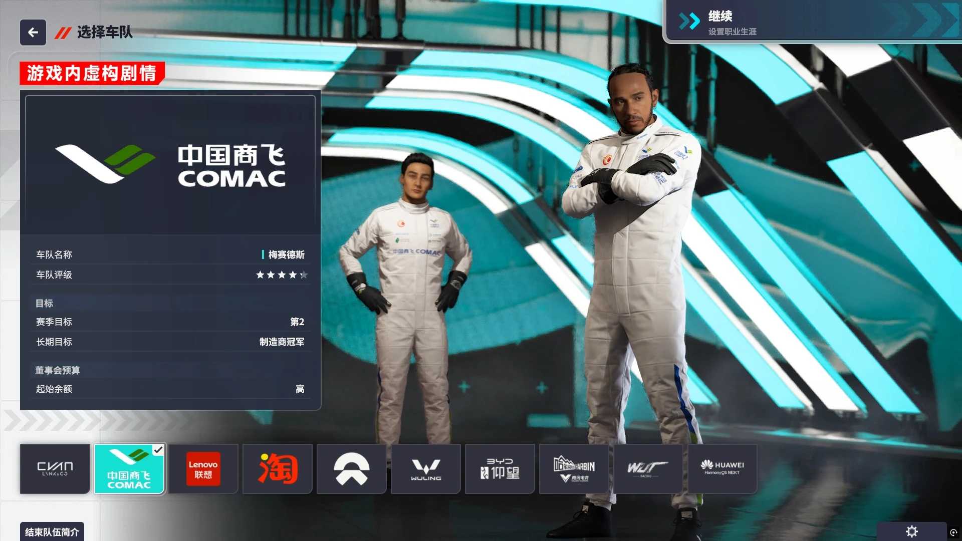 20250816162112794-1755332472-PixPin_2025-08-16_16-17-03