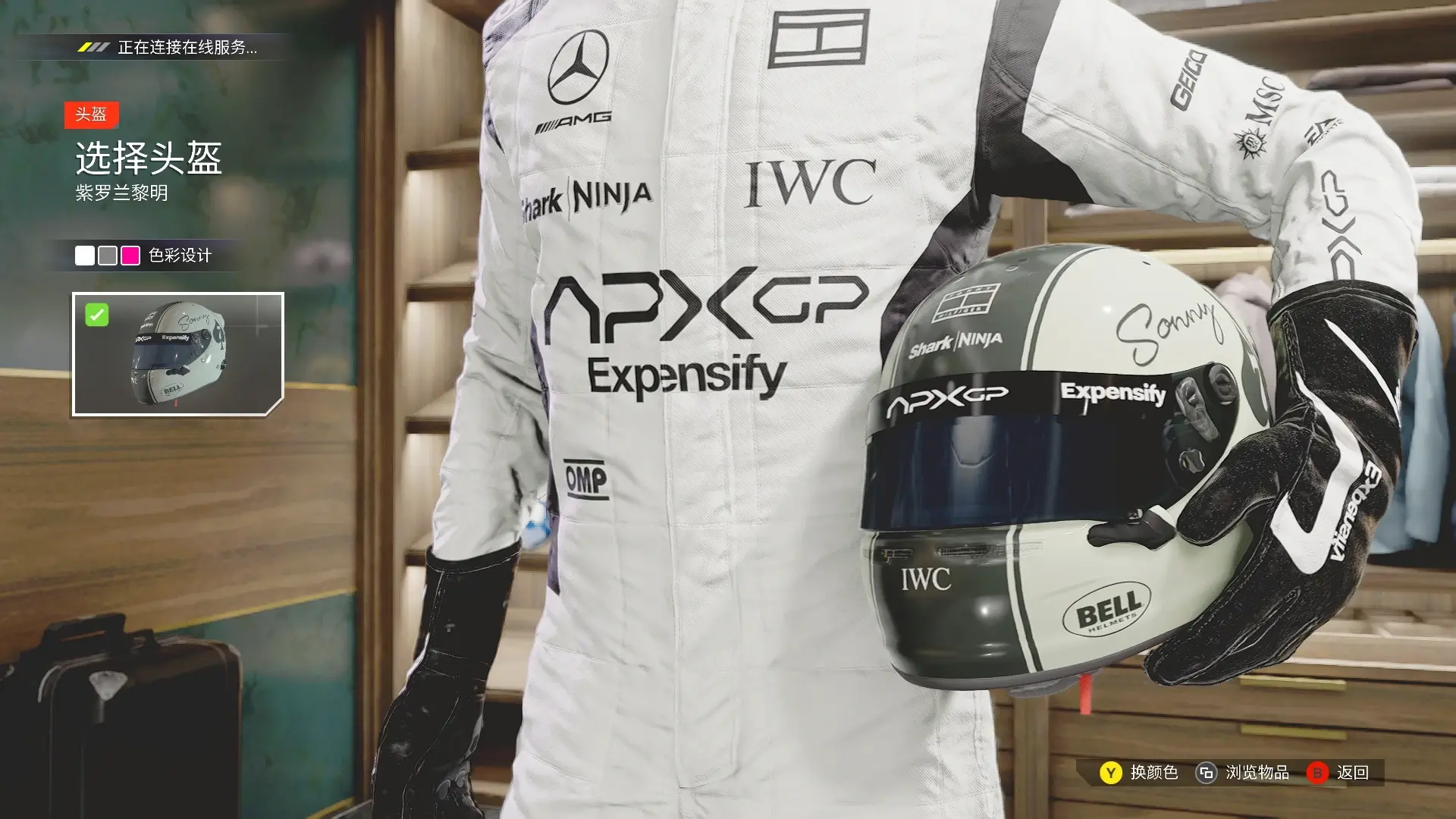 F1 24    APXGP头盔-标准版    适用MyTeam车队生涯模式_ModFans