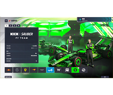 F1车队经理2024   索伯拖拉机拉斯维加斯鬼火涂装_ModFans