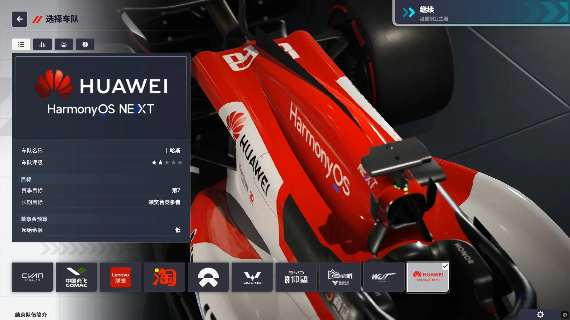 20250822170822202-1755853702-PixPin_2025-08-22_16-39-37